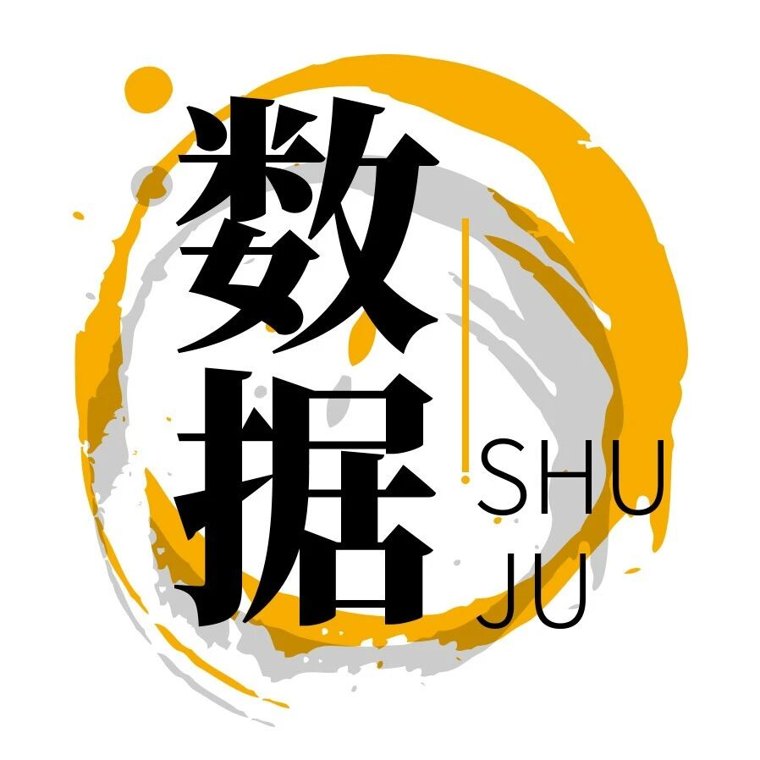 混动重卡前8月累销增210%,远程居首,长城/创维份额大涨!
