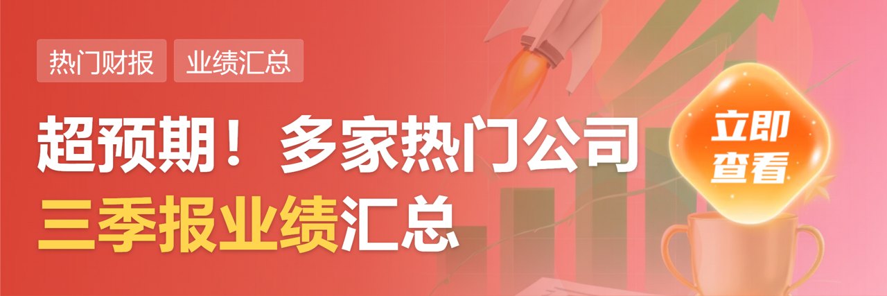一体化龙头业绩领跑 化工板块显现结构性复苏